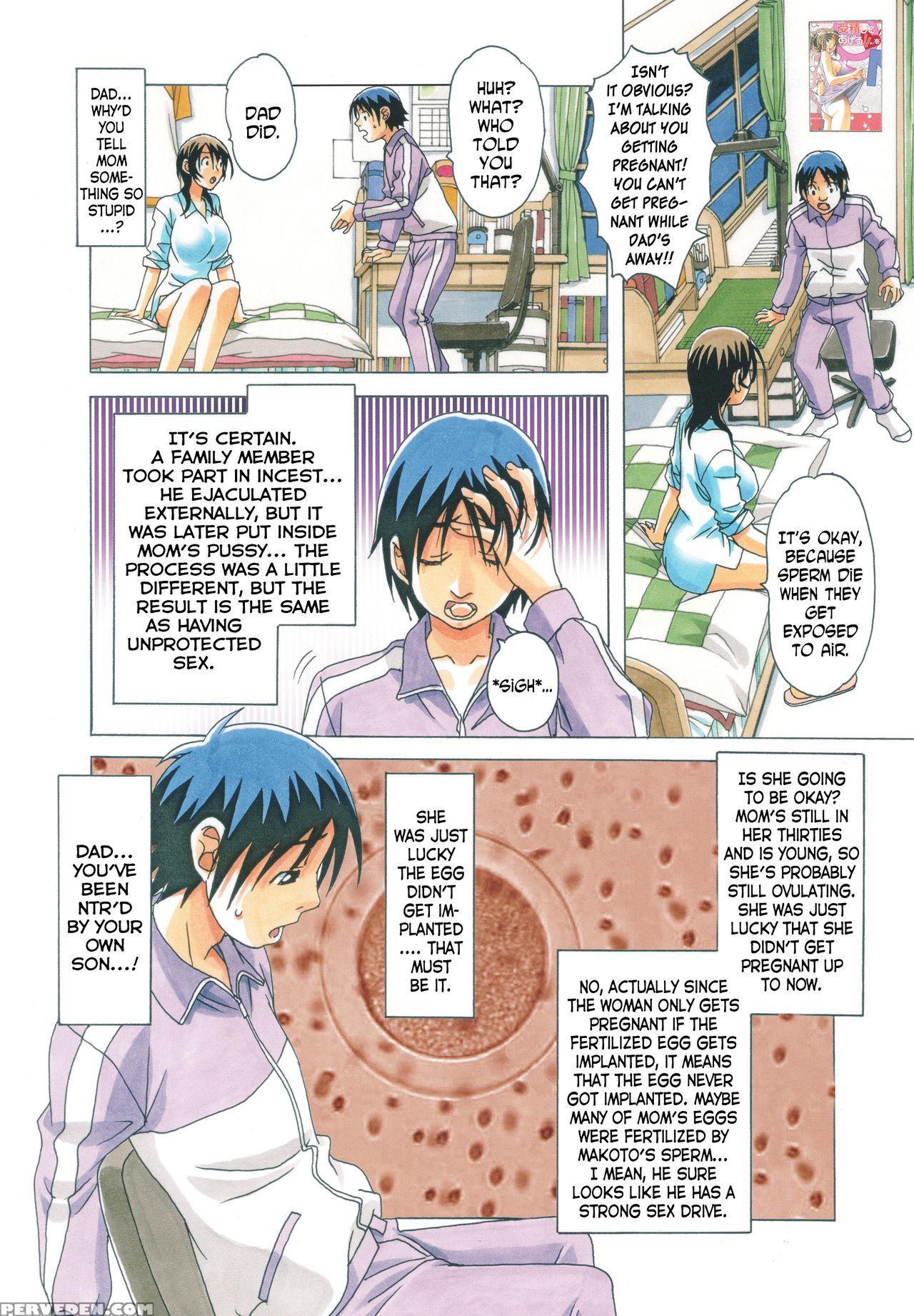 [otonano Gu-wa (yamada Tarou (kamei))] Taboo Azusa [english] [n04h] [decensored] 1