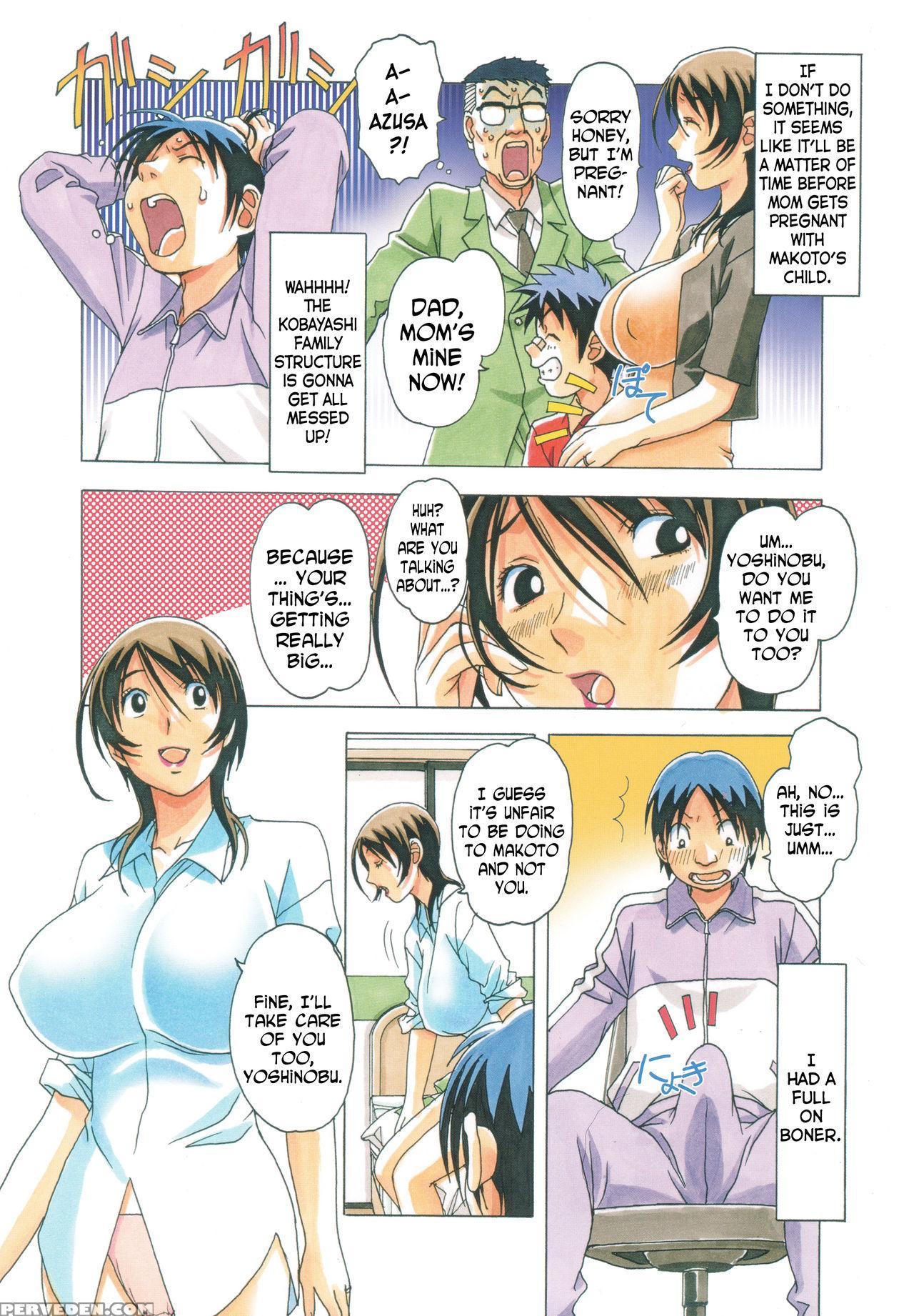 [otonano Gu-wa (yamada Tarou (kamei))] Taboo Azusa [english] [n04h] [decensored] 1