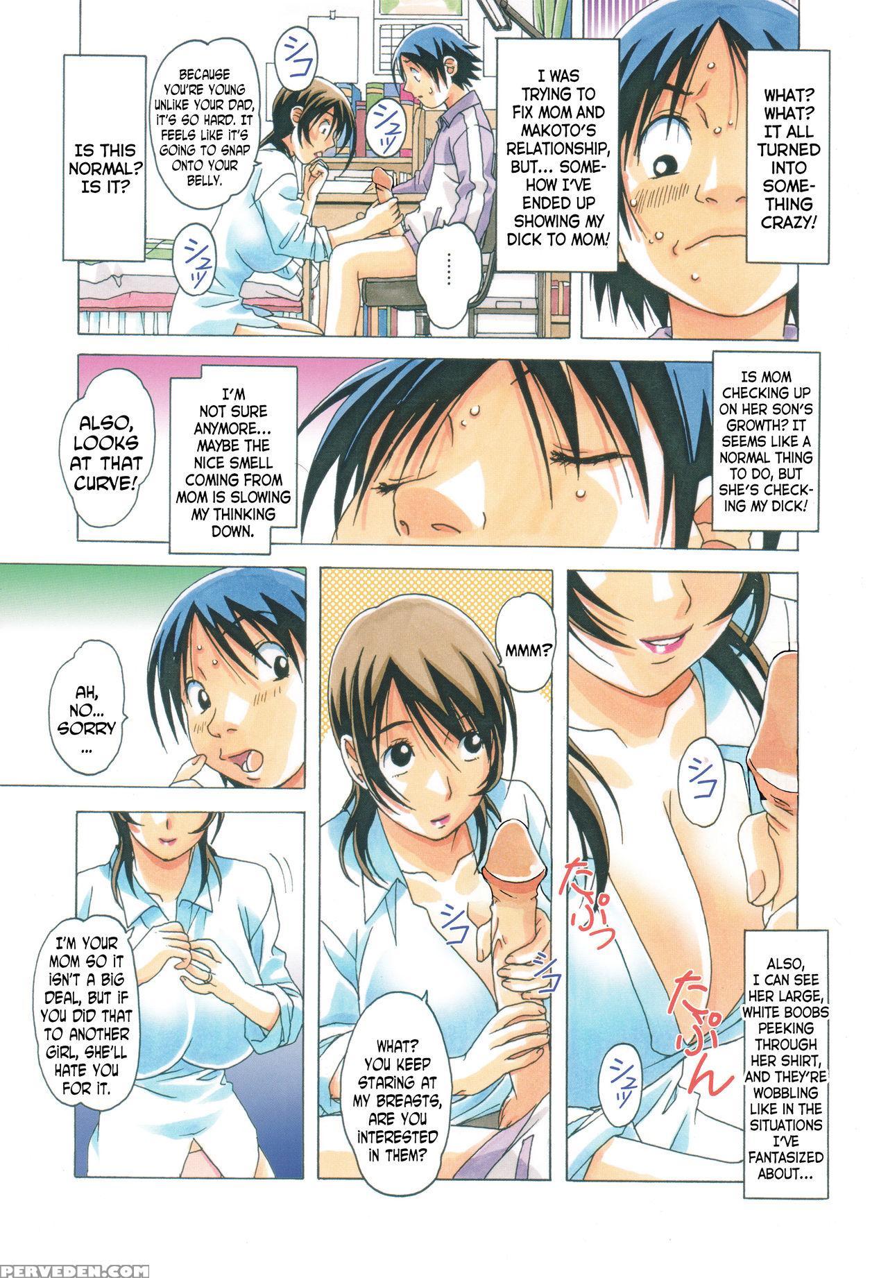 [otonano Gu-wa (yamada Tarou (kamei))] Taboo Azusa [english] [n04h] [decensored] 1