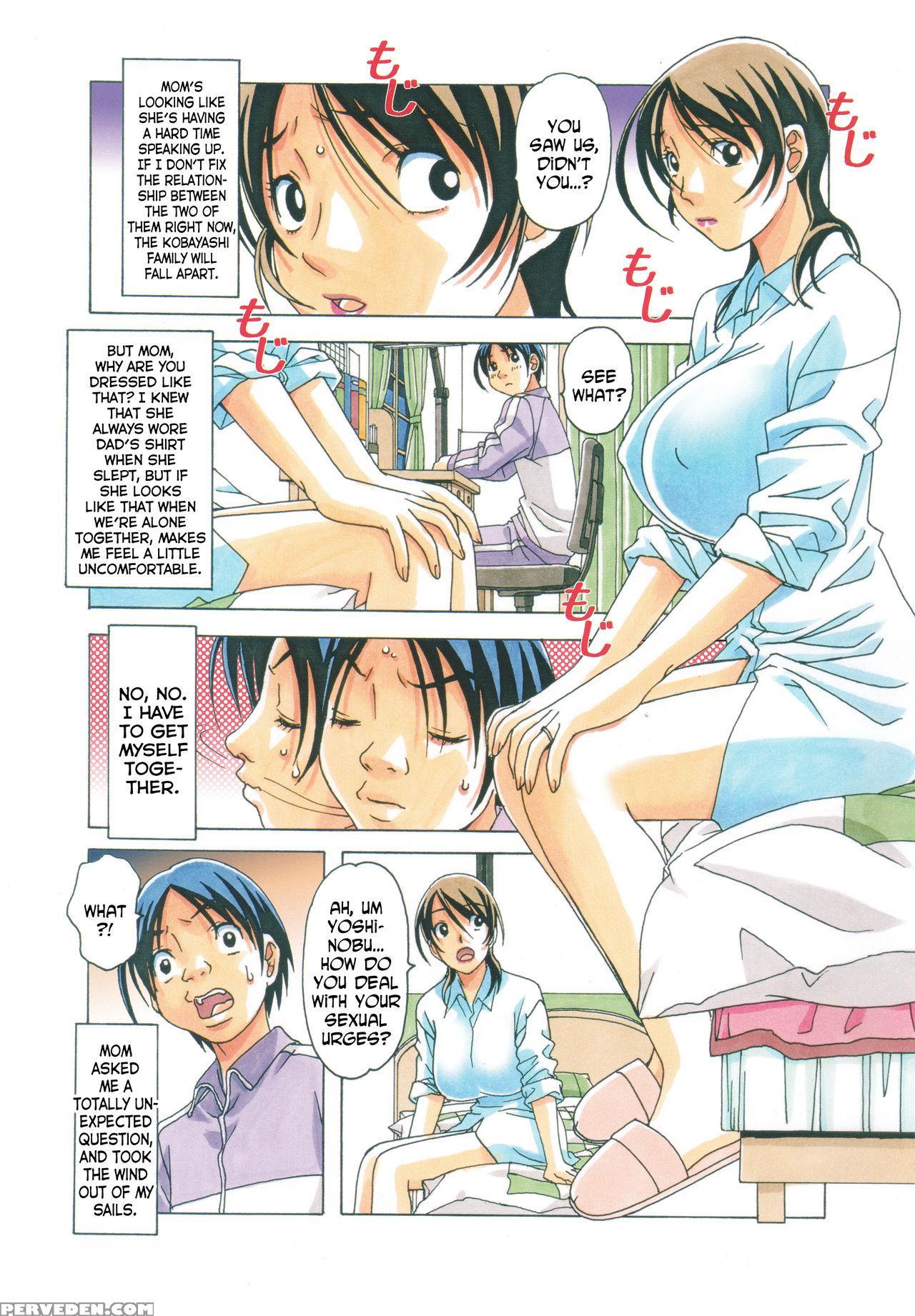 [otonano Gu-wa (yamada Tarou (kamei))] Taboo Azusa [english] [n04h] [decensored] 1