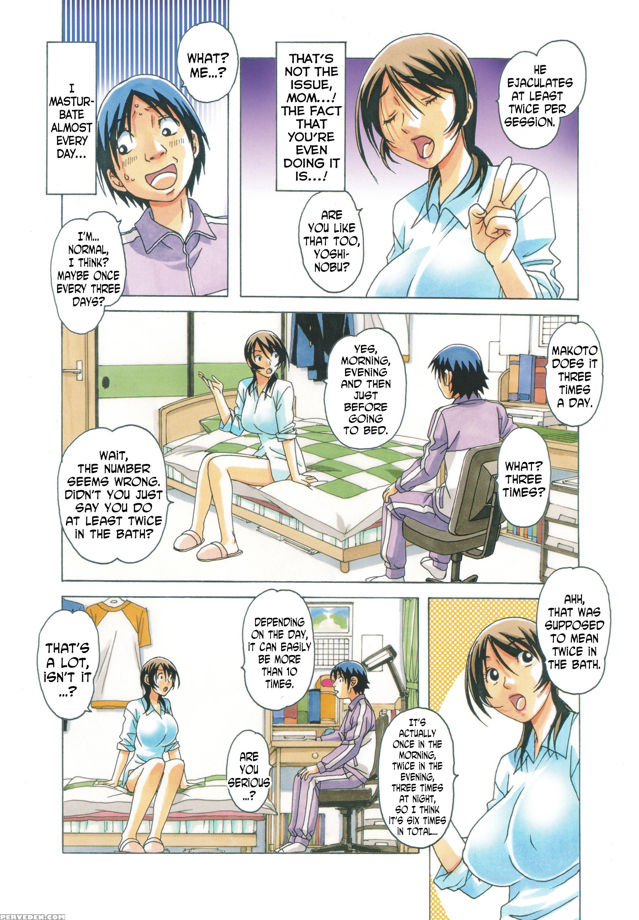 [otonano Gu-wa (yamada Tarou (kamei))] Taboo Azusa [english] [n04h] 1