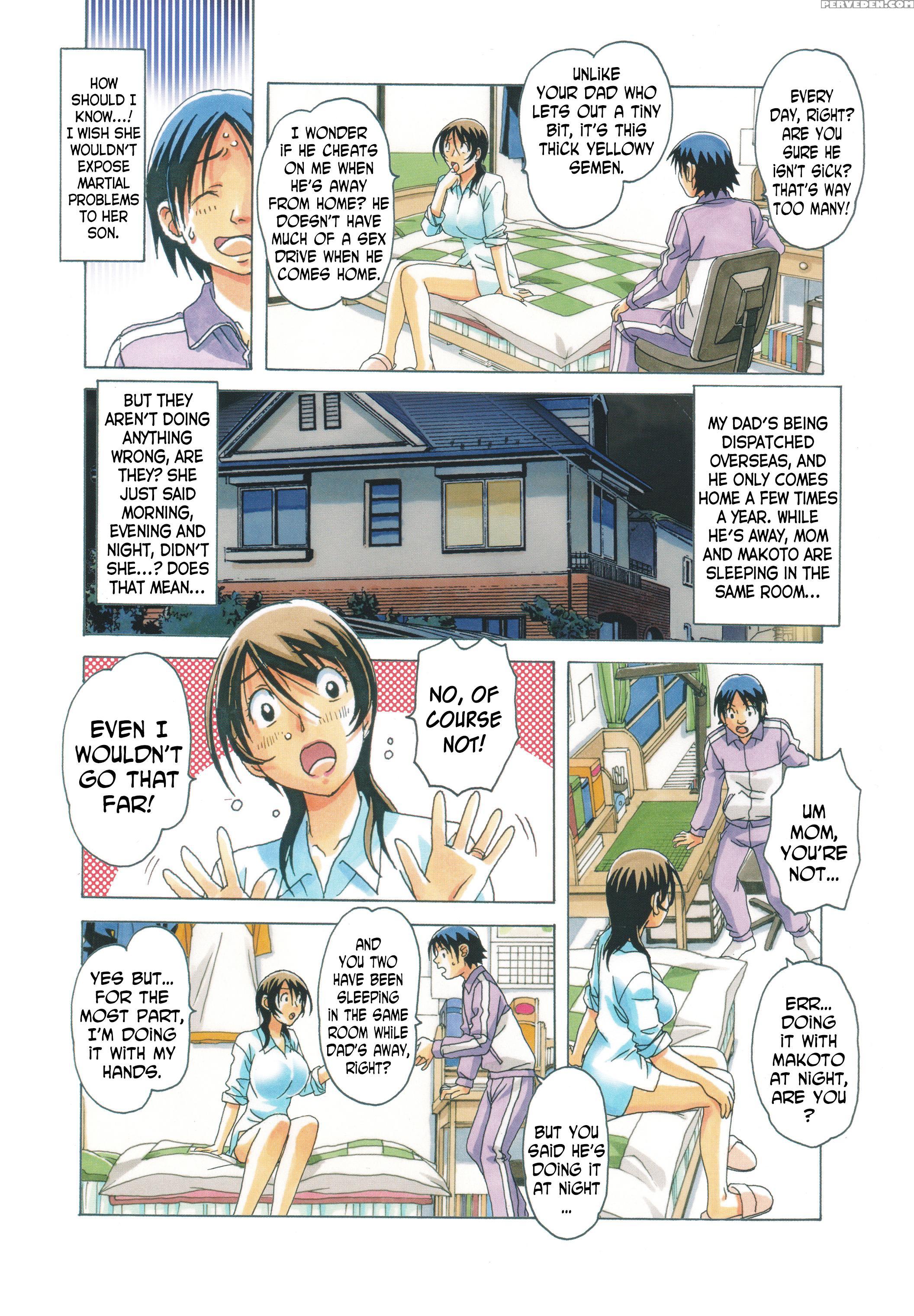 [otonano Gu-wa (yamada Tarou (kamei))] Taboo Azusa [english] [n04h] 1