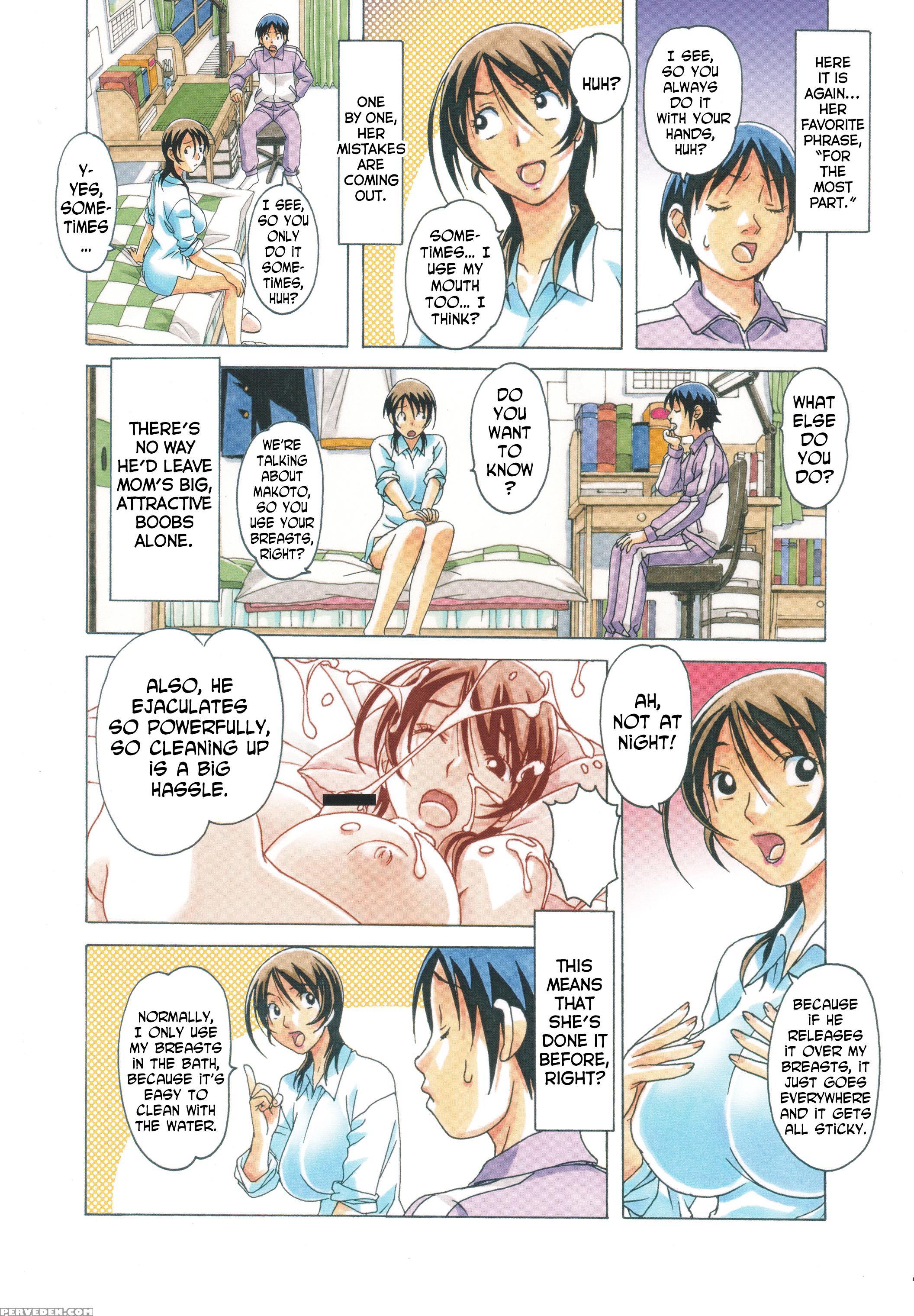 [otonano Gu-wa (yamada Tarou (kamei))] Taboo Azusa [english] [n04h] 1