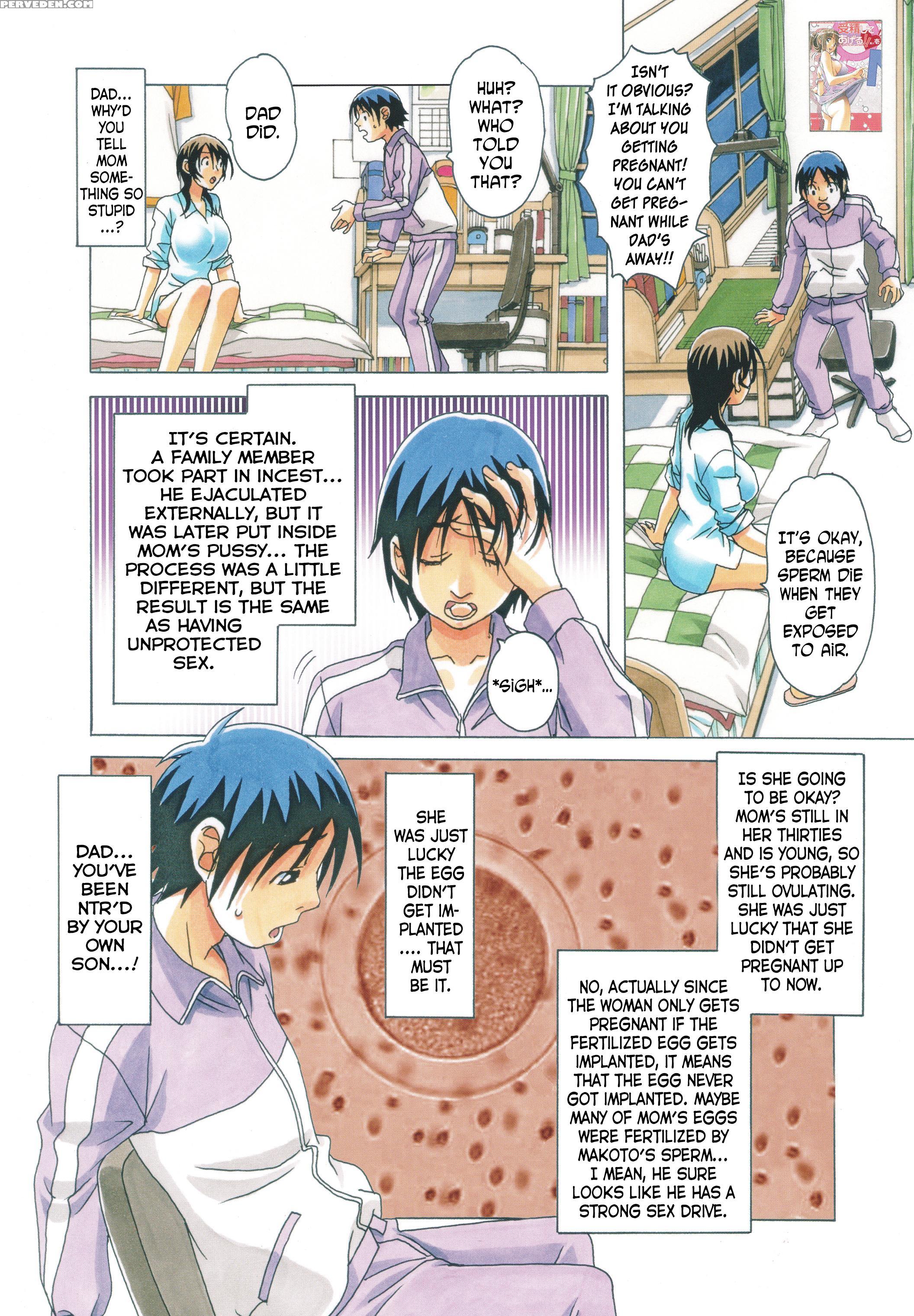 [otonano Gu-wa (yamada Tarou (kamei))] Taboo Azusa [english] [n04h] 1