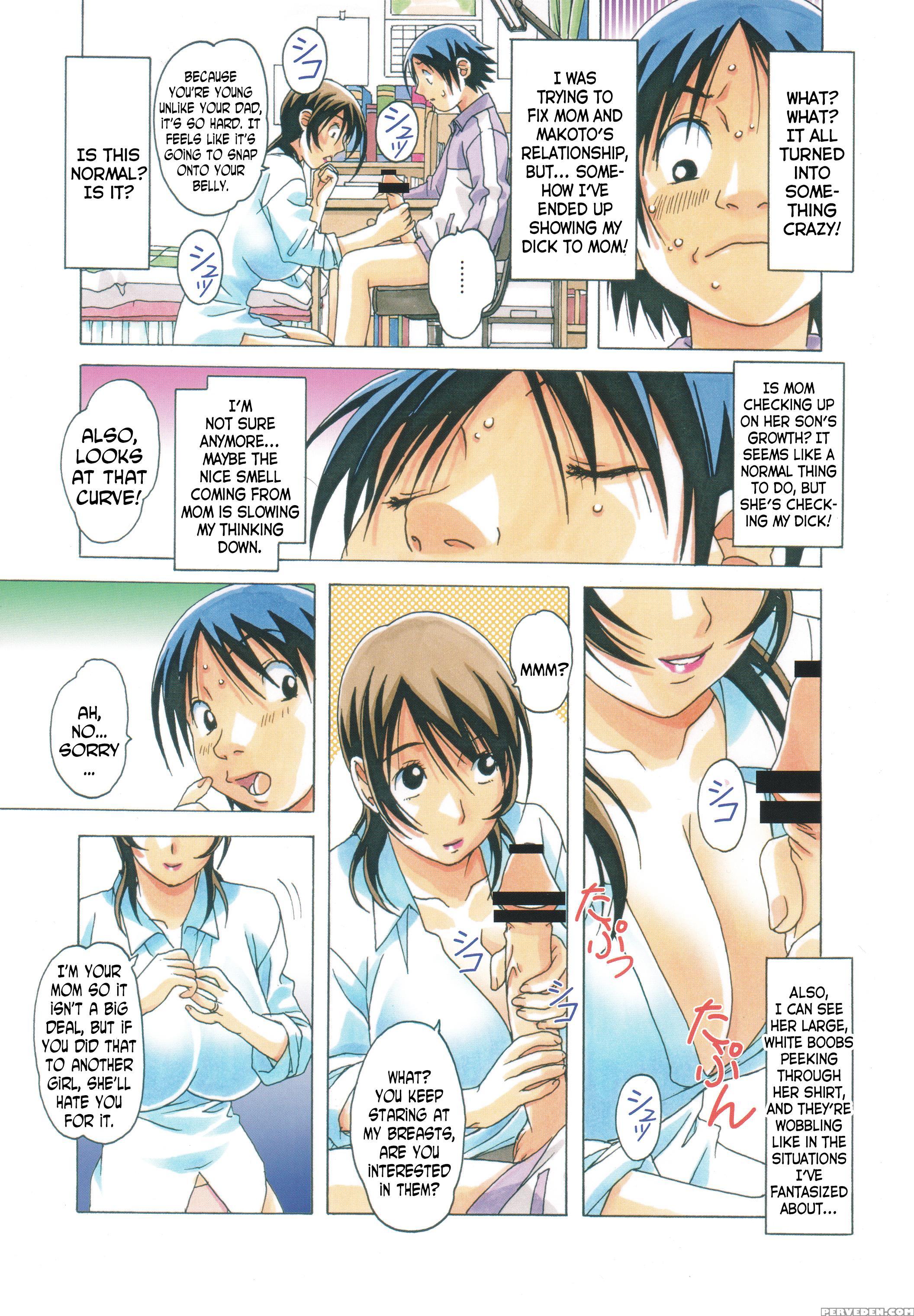 [otonano Gu-wa (yamada Tarou (kamei))] Taboo Azusa [english] [n04h] 1