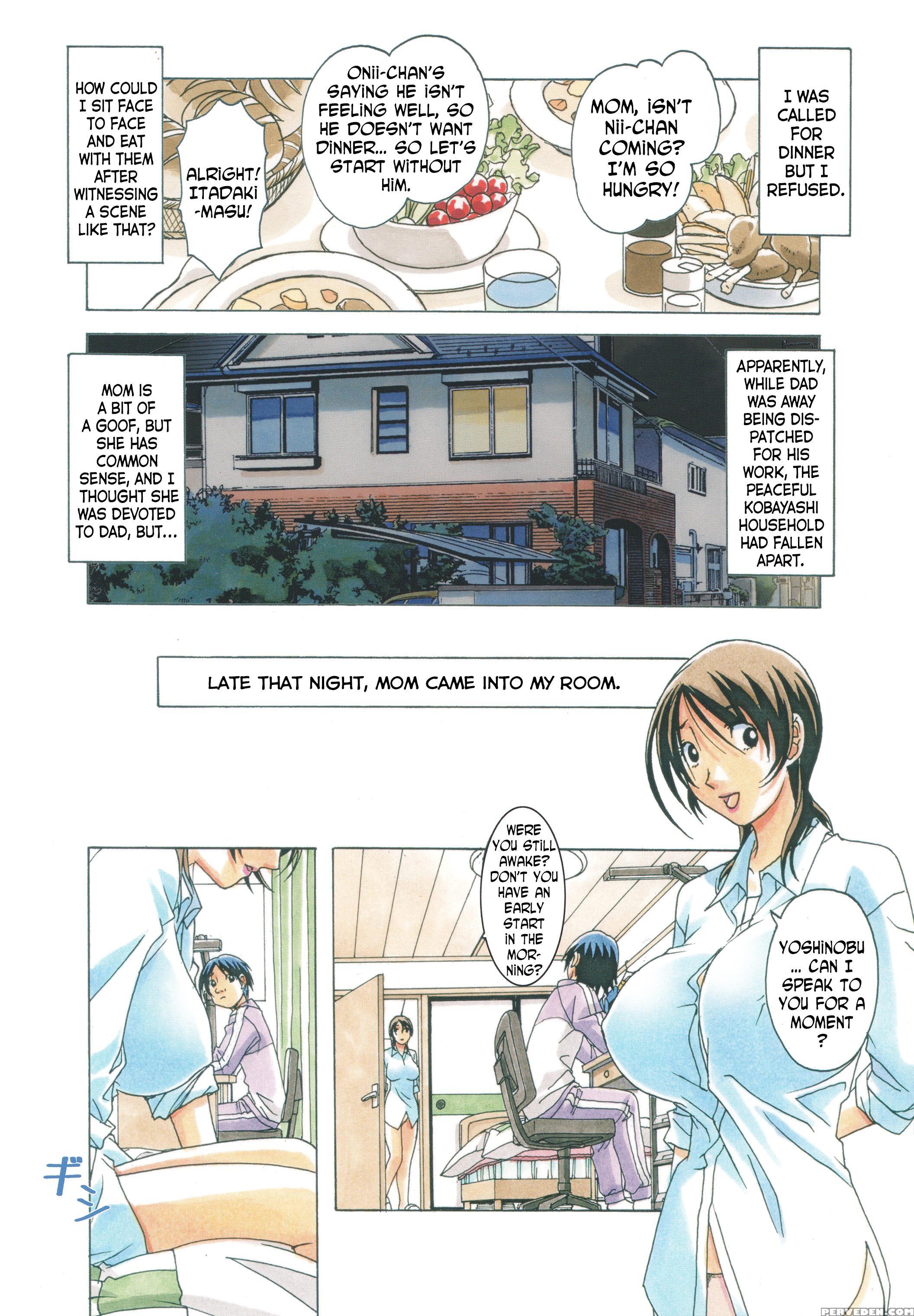 [otonano Gu-wa (yamada Tarou (kamei))] Taboo Azusa [english] [n04h] 1