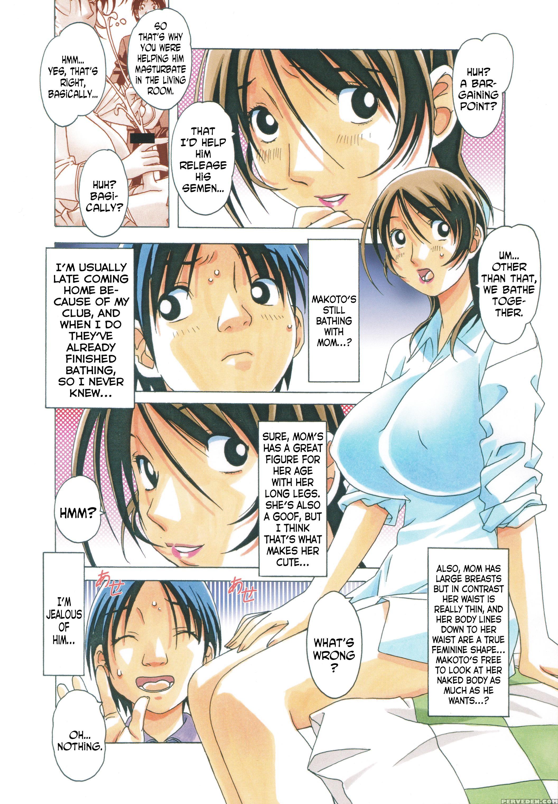 [otonano Gu-wa (yamada Tarou (kamei))] Taboo Azusa [english] [n04h] 1