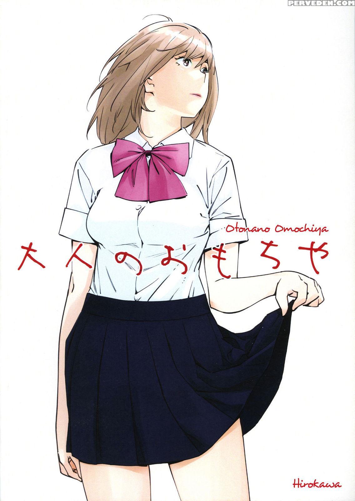 [otonano Omochiya (hirokawa)] Otonano Omochiya Vol... 1