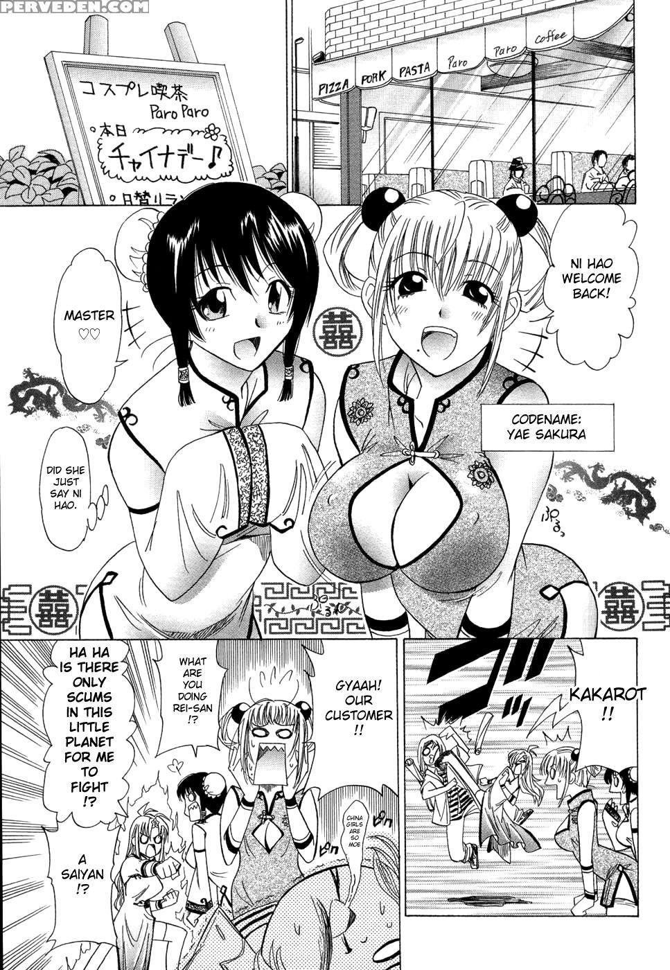 [otono Natsu] Cospet Ch. 1-2 [english] [aceonetwo] 1