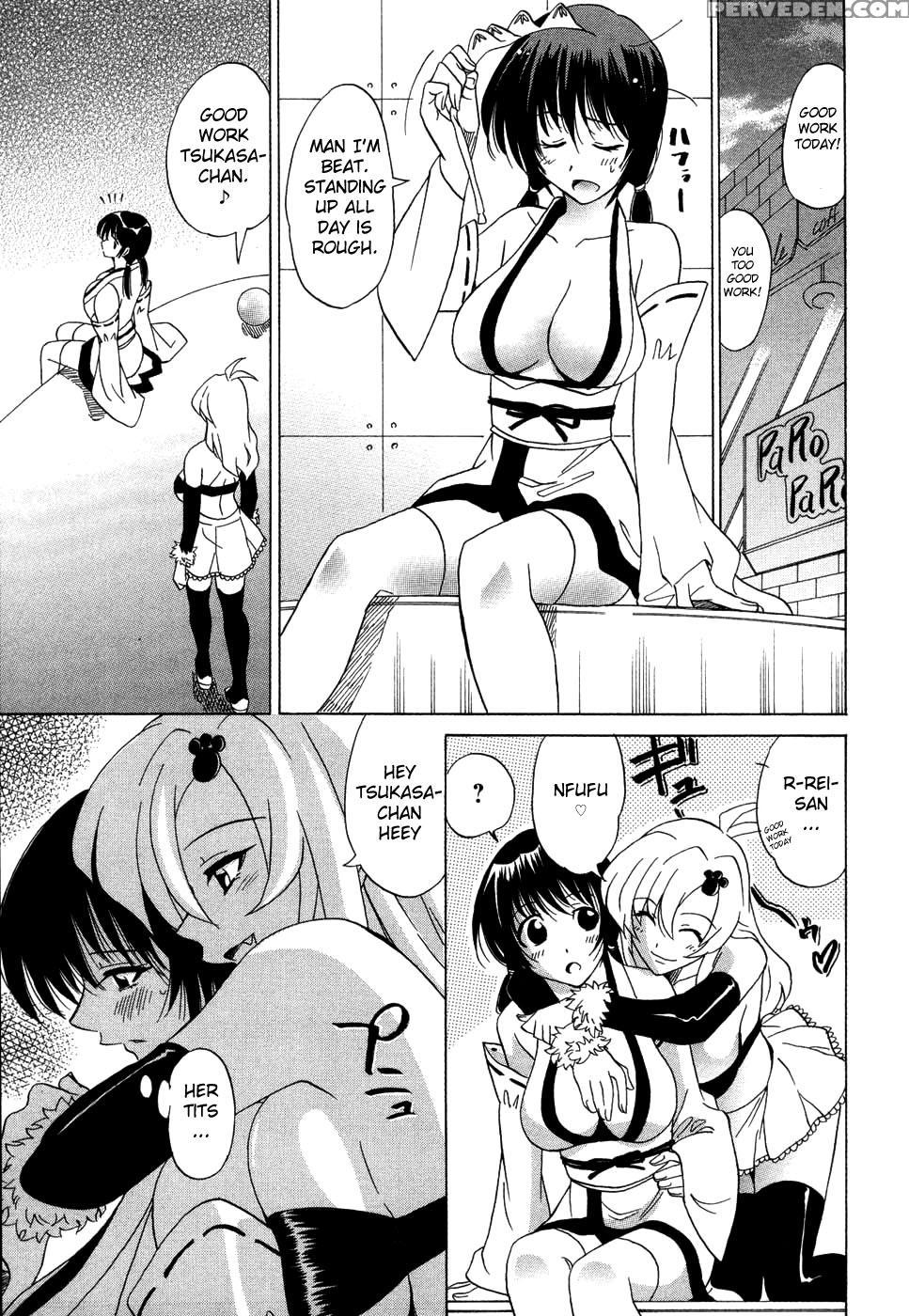 [otono Natsu] Cospet Ch. 1-4 [english] [aceonetwo] 1
