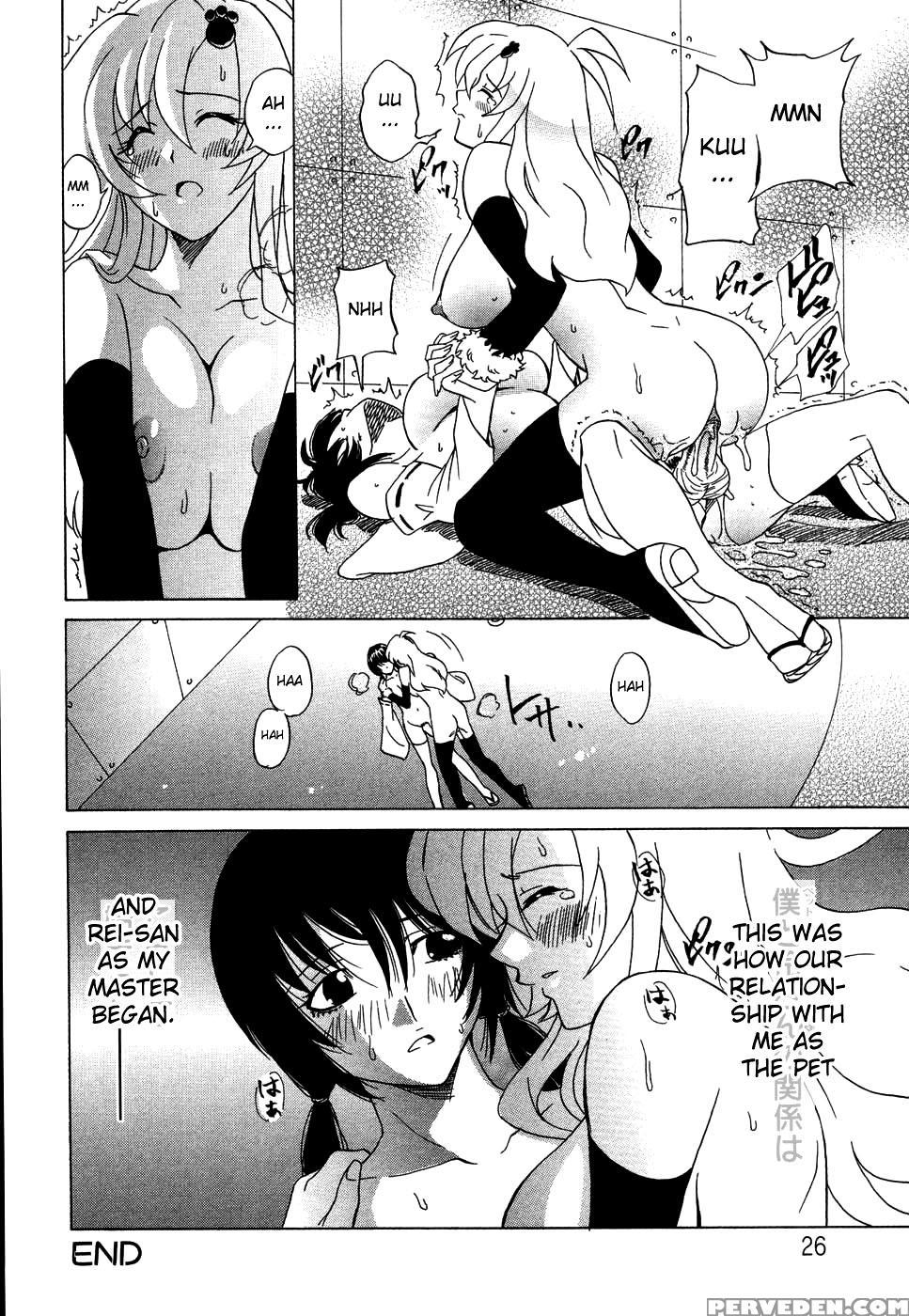 [otono Natsu] Cospet Ch. 1-4 [english] [aceonetwo] 1