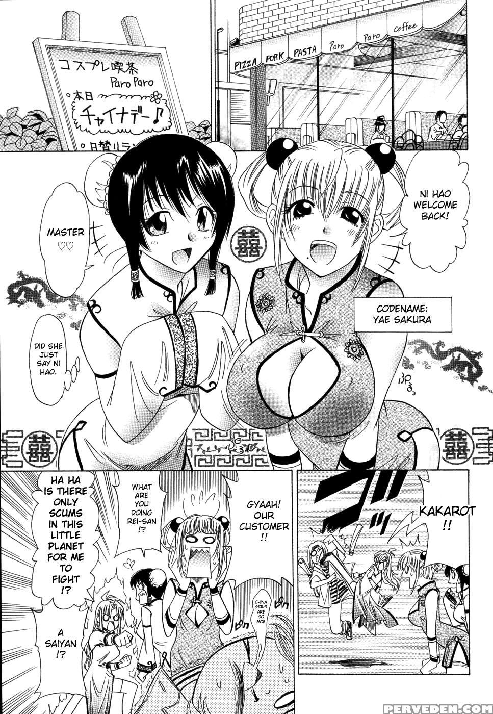 [otono Natsu] Cospet Ch. 1-4 [english] [aceonetwo] 1
