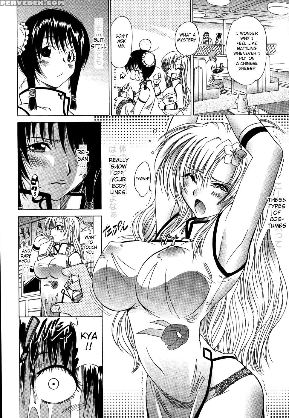 [otono Natsu] Cospet Ch. 1-4 [english] [aceonetwo] 1