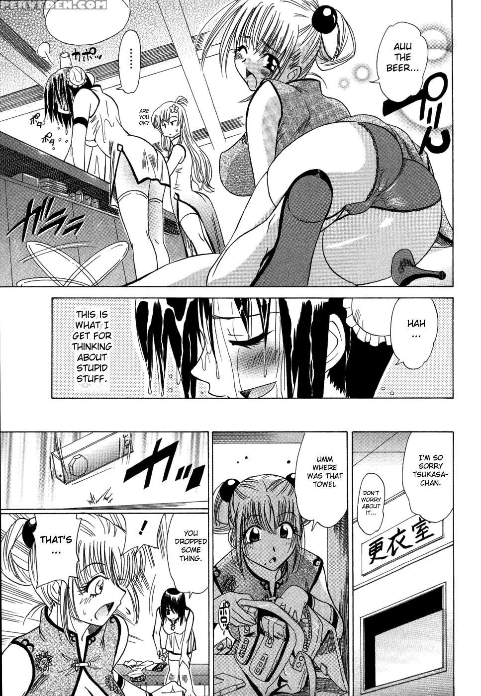 [otono Natsu] Cospet Ch. 1-4 [english] [aceonetwo] 1