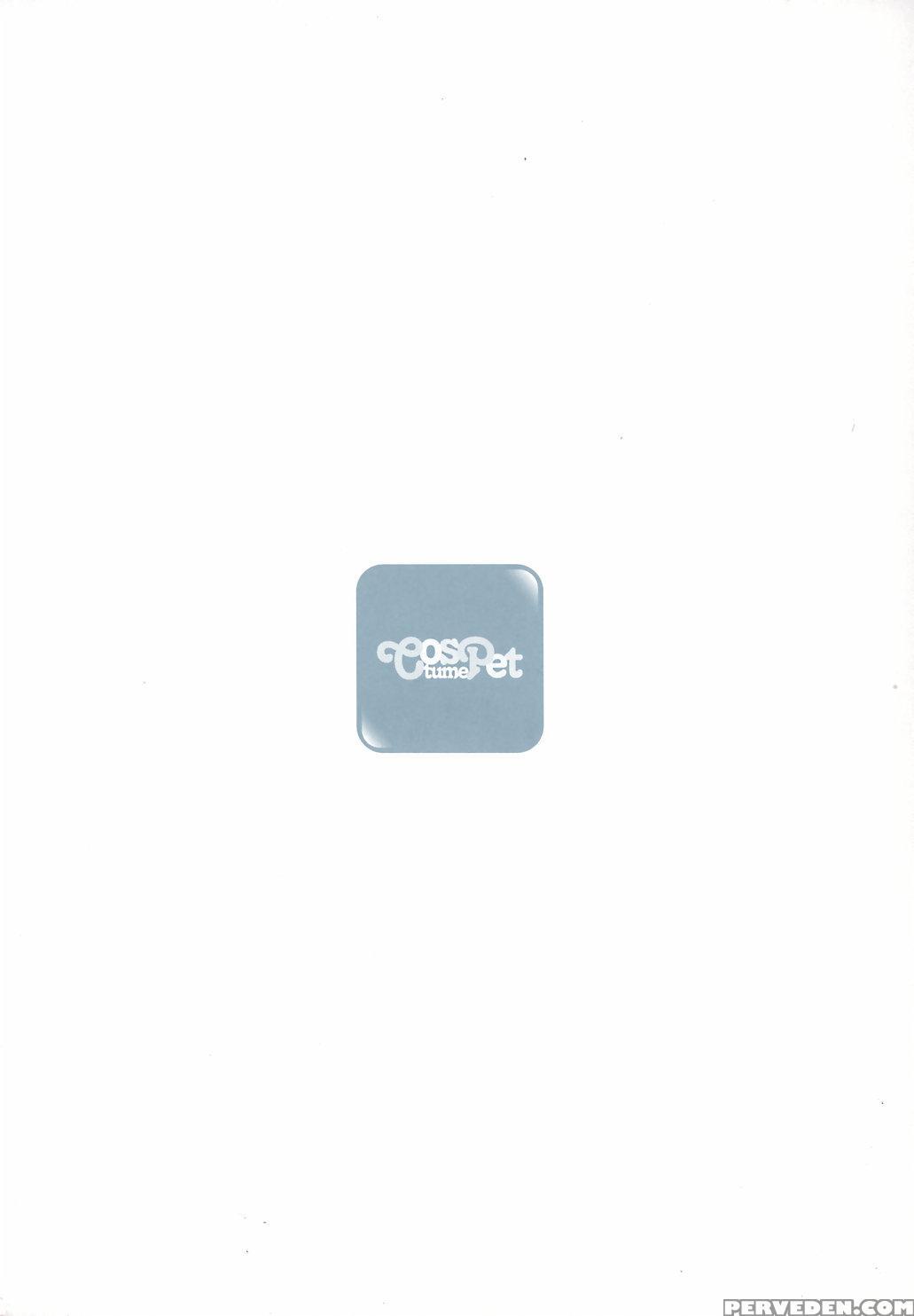 [otono Natsu] Cospet Ch. 1-4 [english] [aceonetwo] 1