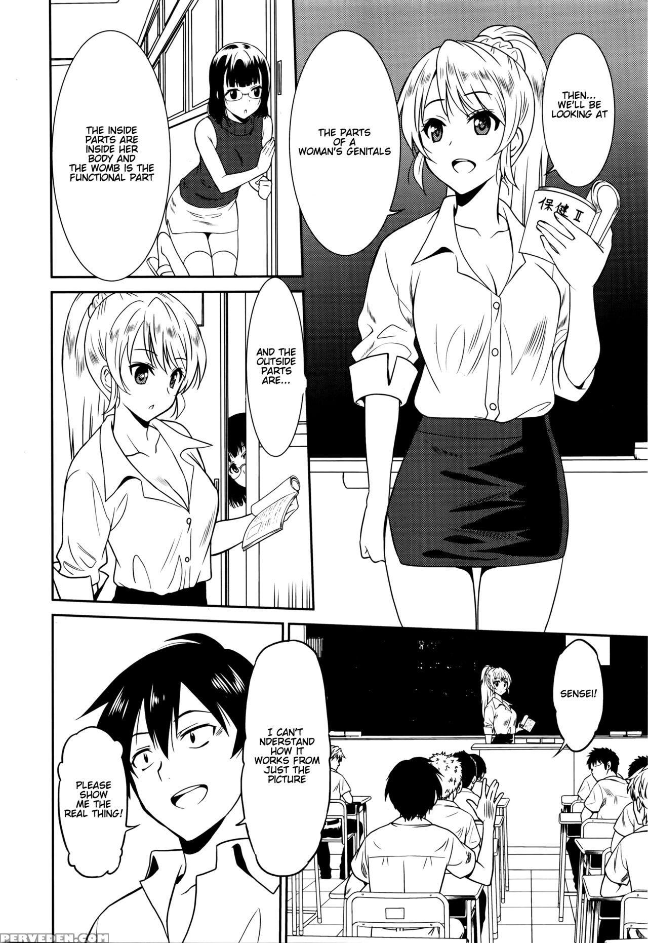 [otono Natsu] Hataraku Onnanoko -onnakyoushi Hen 2- | Working Girl -female Teacher Chapter 2- (manga Bangaichi 2016-03) [english] [na-mi-da] 1