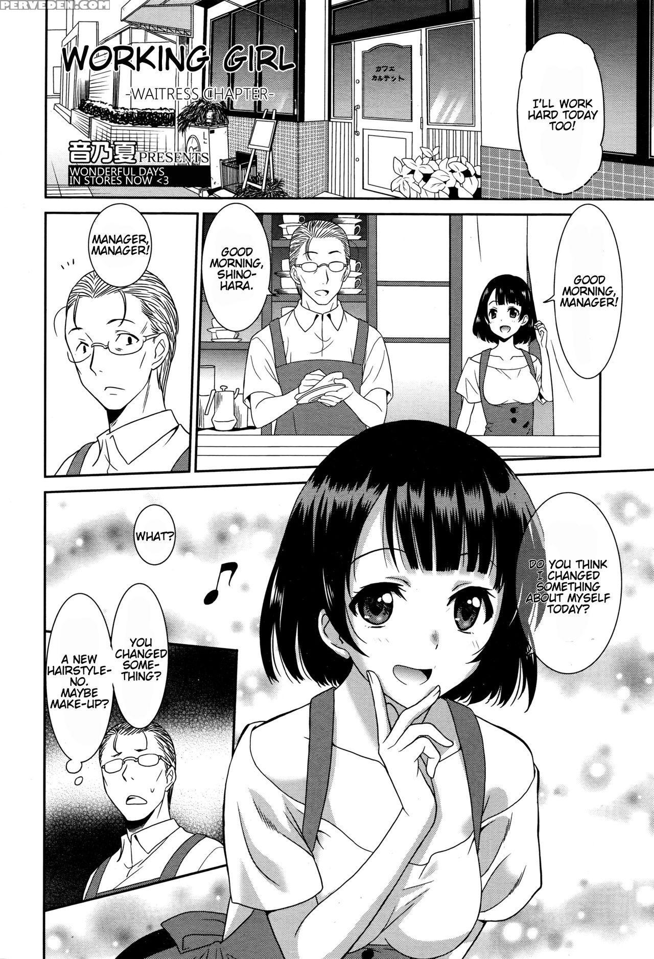 [otono Natsu] Hataraku Onnanoko -ueitoresu Hen- (manga Bangaichi 2016-09) [english][namidatranslations] 1