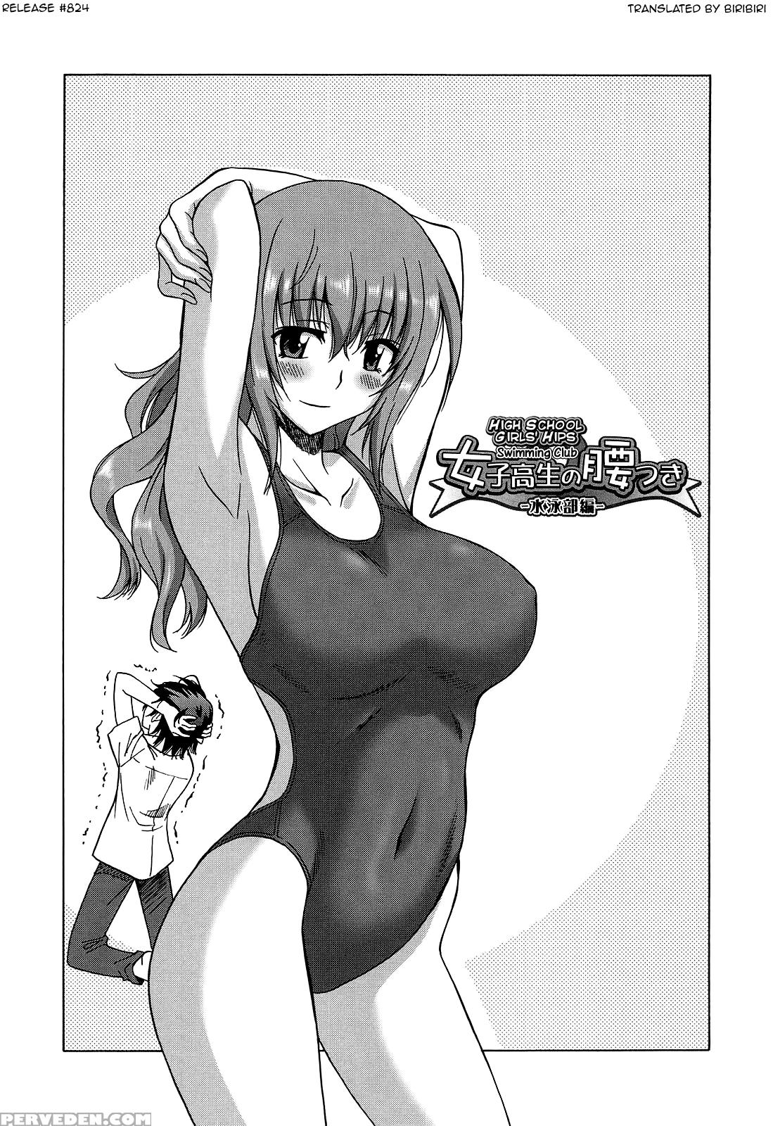 [otono Natsu] Joshikousei No Koshitsuki [english] [biribiri] 1