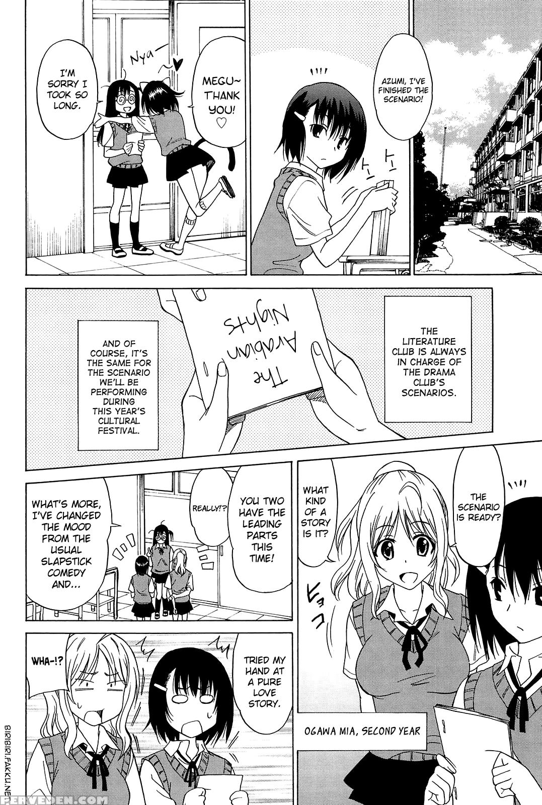 [otono Natsu] Joshikousei No Koshitsuki [english] [biribiri] 1
