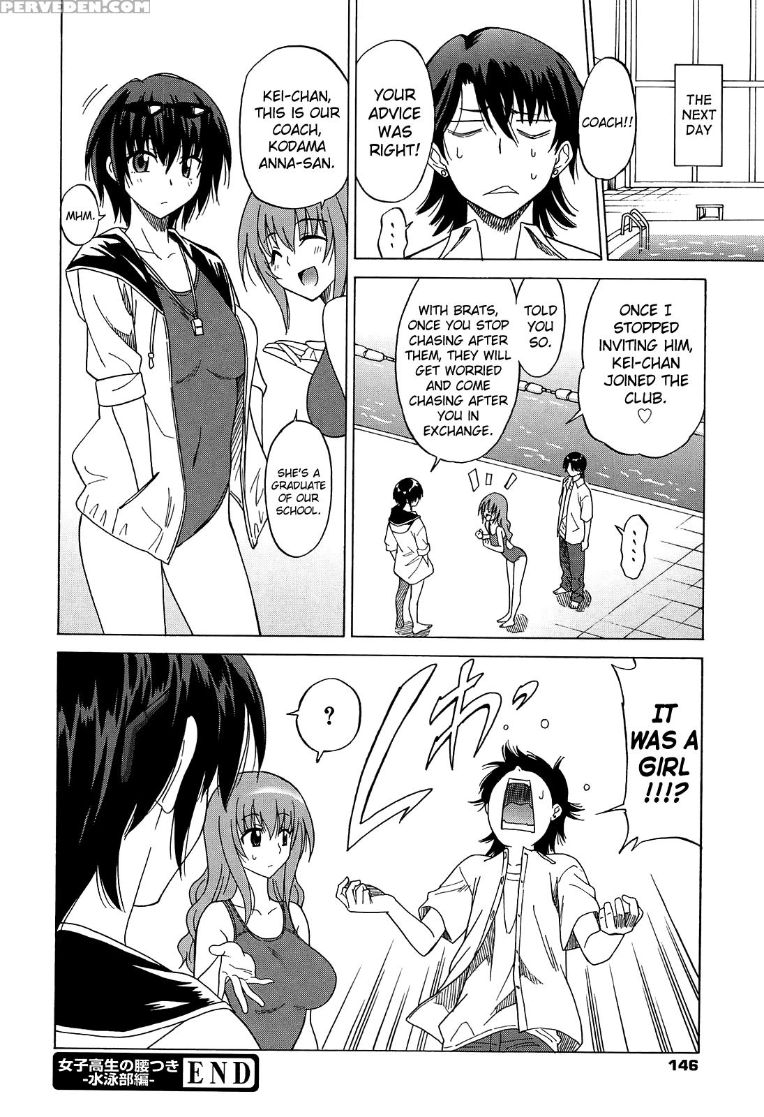 [otono Natsu] Joshikousei No Koshitsuki [english] [biribiri] 1