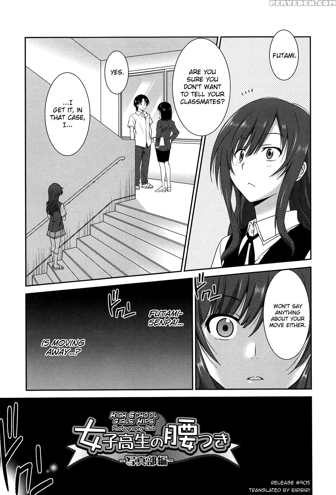 [otono Natsu] Joshikousei No Koshitsuki [english] [biribiri] 1