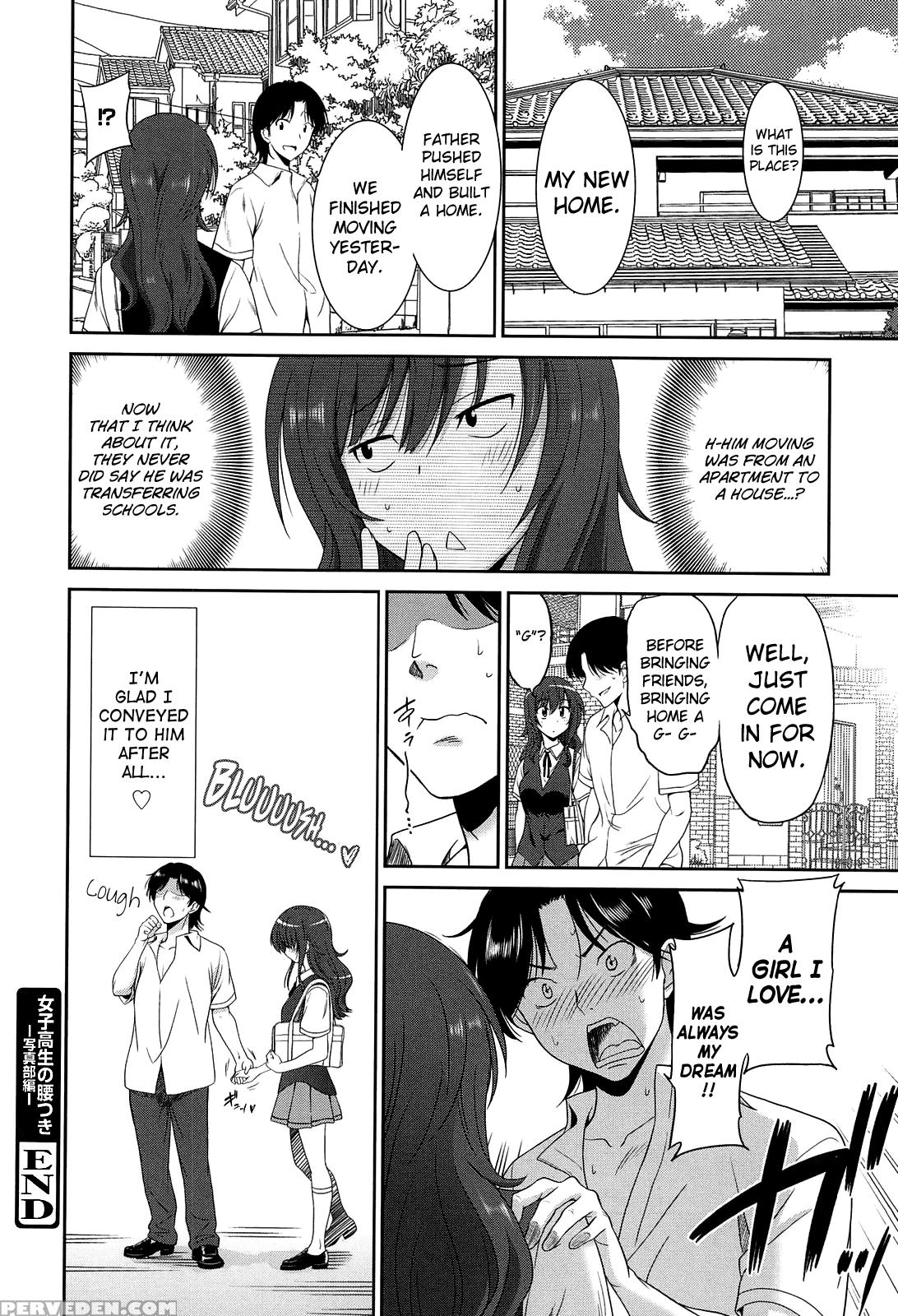 [otono Natsu] Joshikousei No Koshitsuki [english] [biribiri] 1