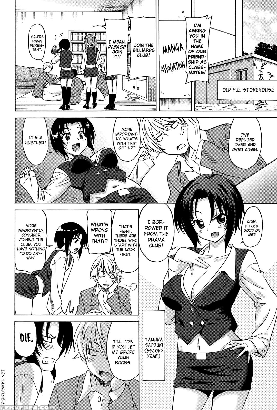 [otono Natsu] Joshikousei No Koshitsuki [english] [biribiri] 1
