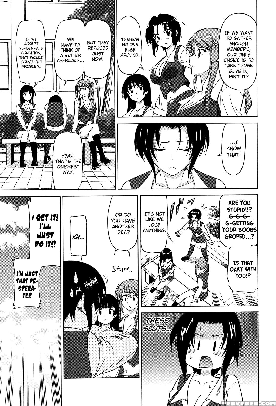 [otono Natsu] Joshikousei No Koshitsuki [english] [biribiri] 1