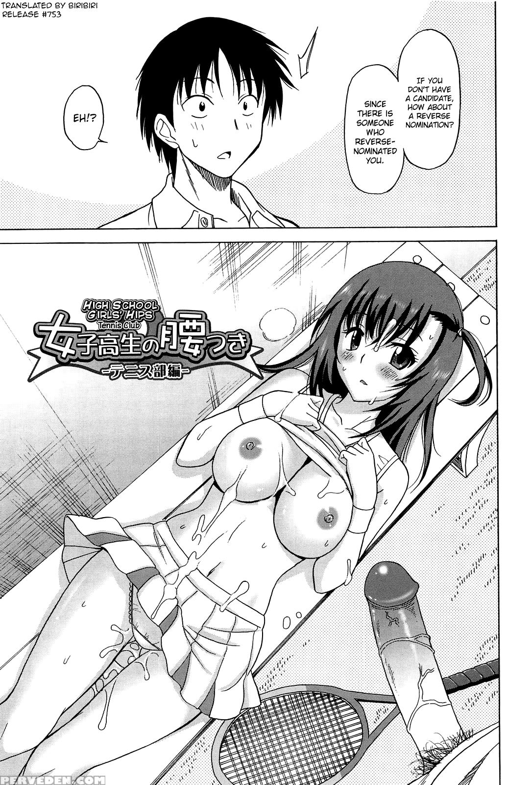 [otono Natsu] Joshikousei No Koshitsuki [english] [biribiri] 1