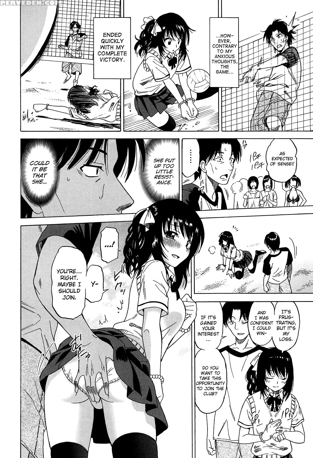 [otono Natsu] Joshikousei No Koshitsuki [english] [biribiri] 1