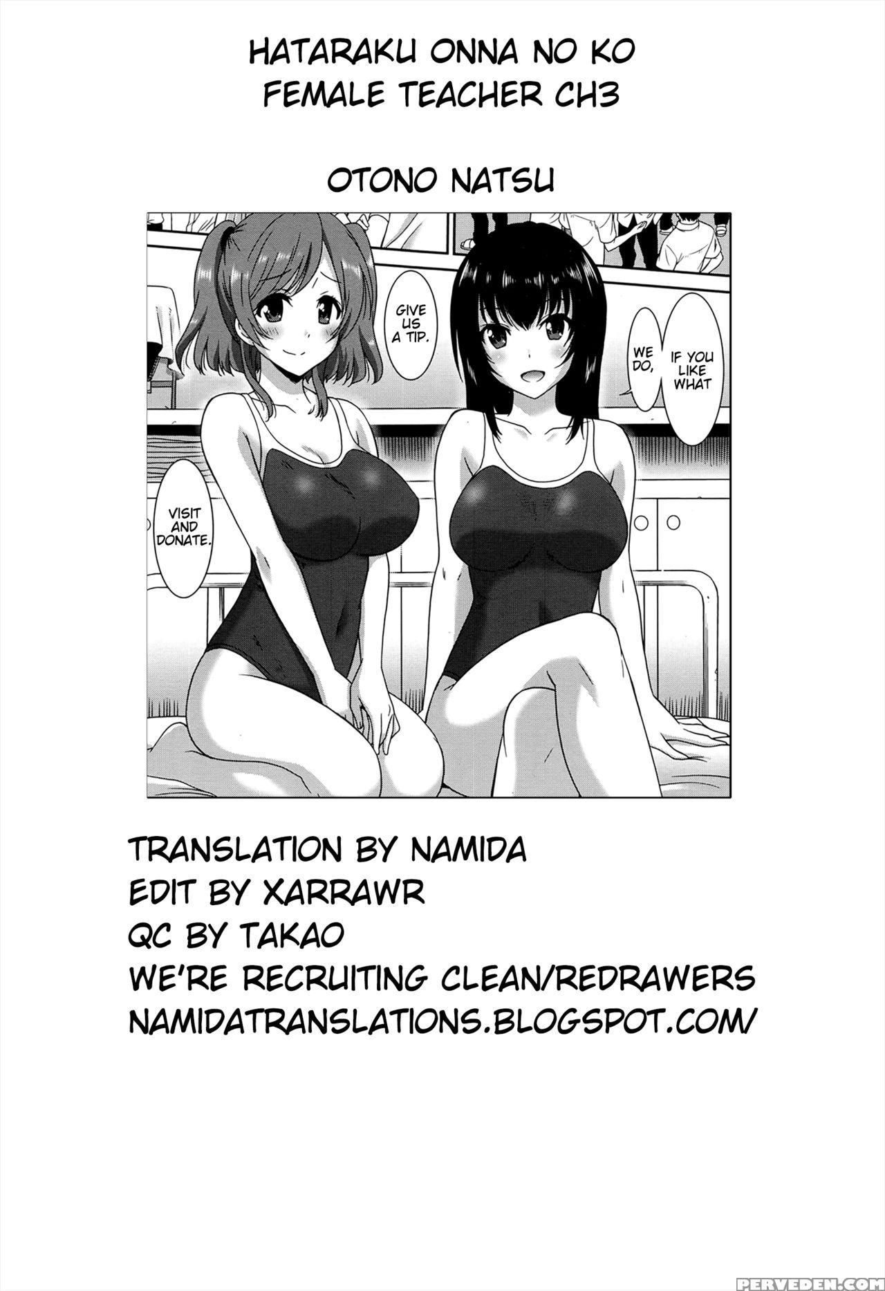 [otono Natsu] Working Girl -female Teacher Chapter 3- (manga Bangaichi 2016-07) [english] [namidatranslations] 1