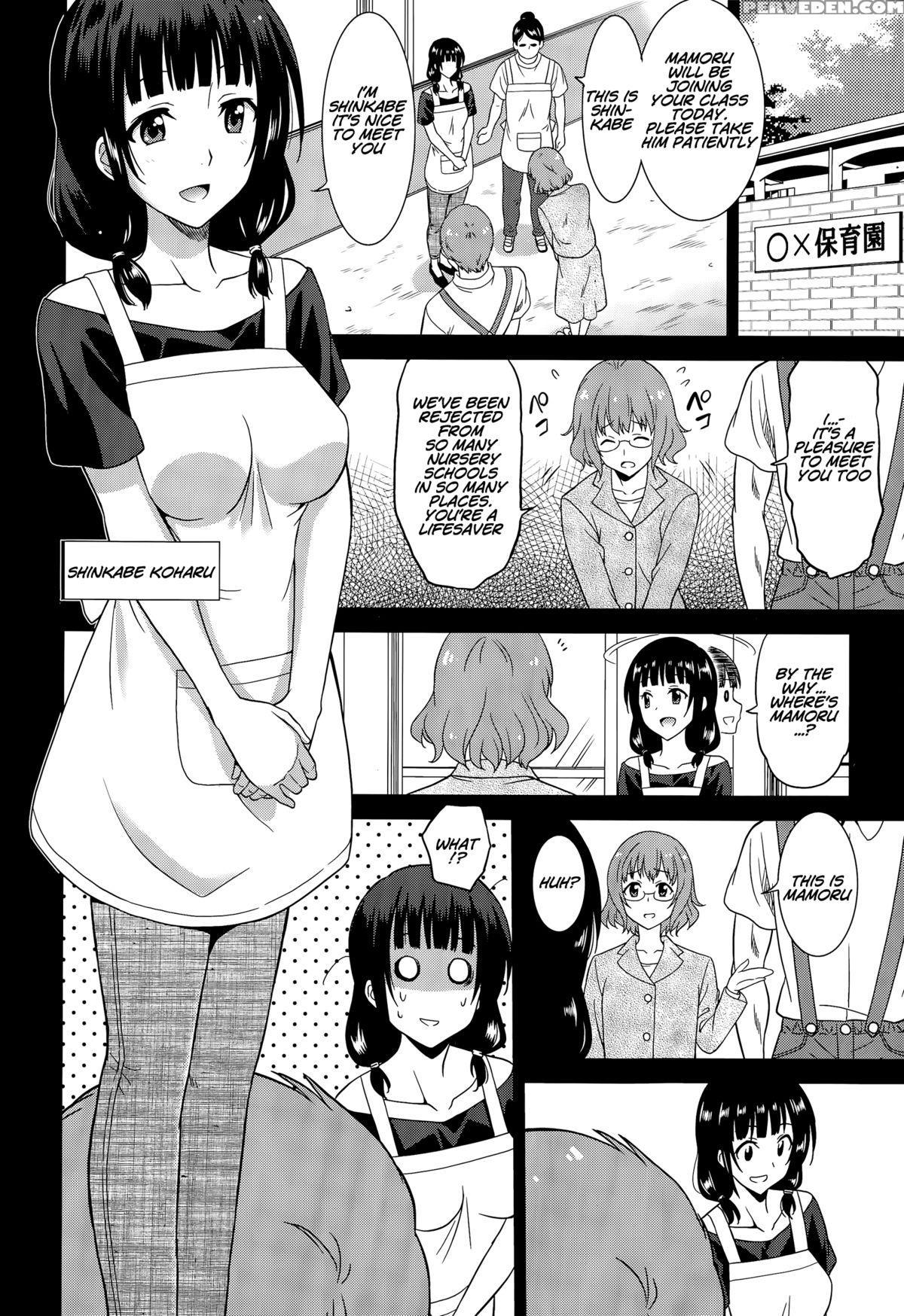 [otono Natsu] Working Girl -nursery School Chapter- (comic Bangaichi 2015-9) [english][na-mi-da] 1