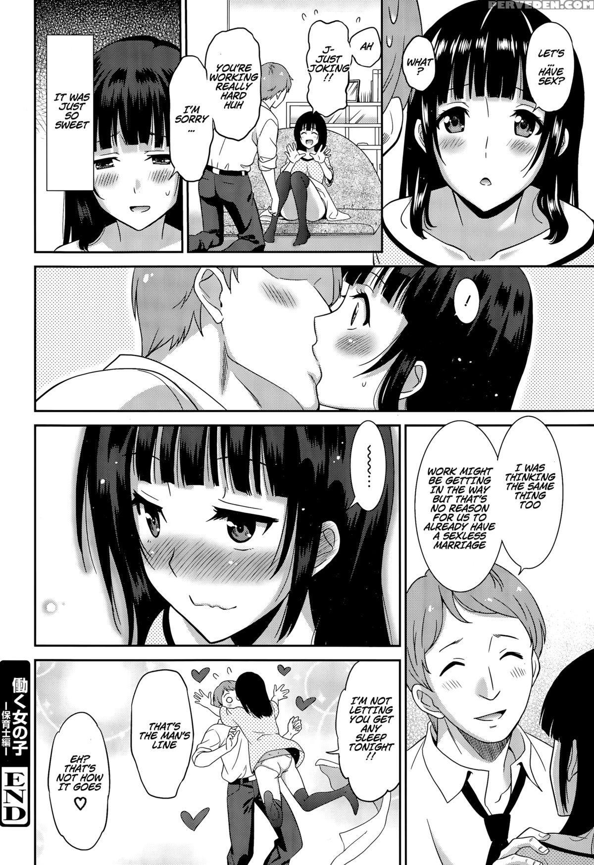 [otono Natsu] Working Girl -nursery School Chapter- (comic Bangaichi 2015-9) [english][na-mi-da] 1