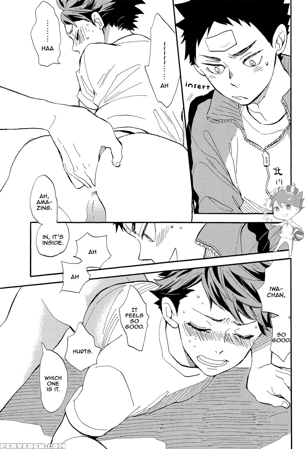 [ousama No Guntai] Iwa-chan No Ecchi (haikyuu!!) [eng] 1