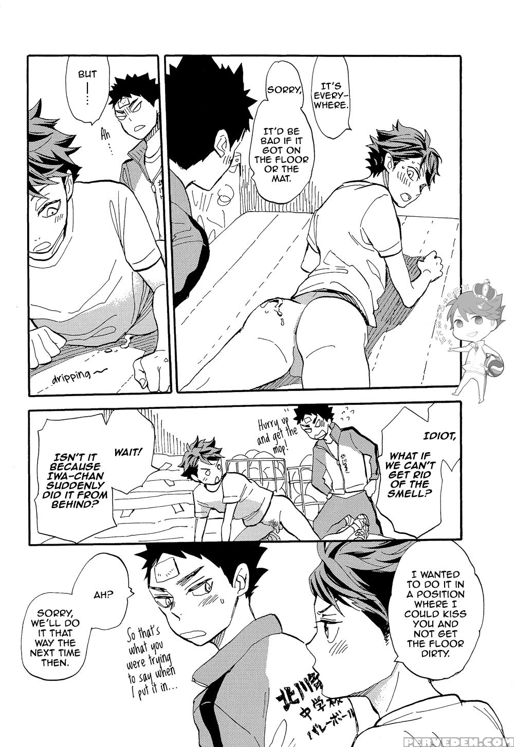 [ousama No Guntai] Iwa-chan No Ecchi (haikyuu!!) [eng] 1