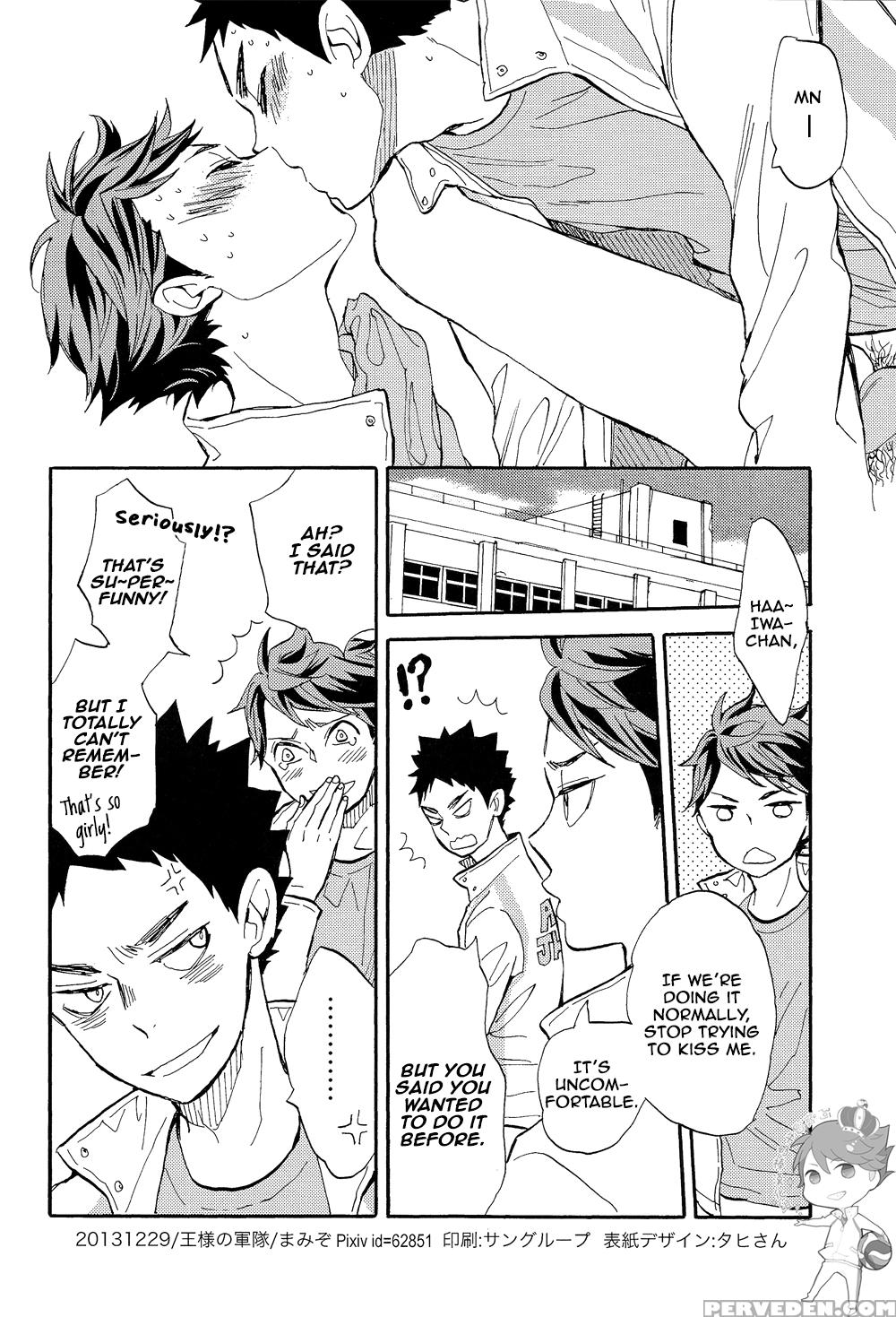 [ousama No Guntai] Iwa-chan No Ecchi (haikyuu!!) [eng] 1