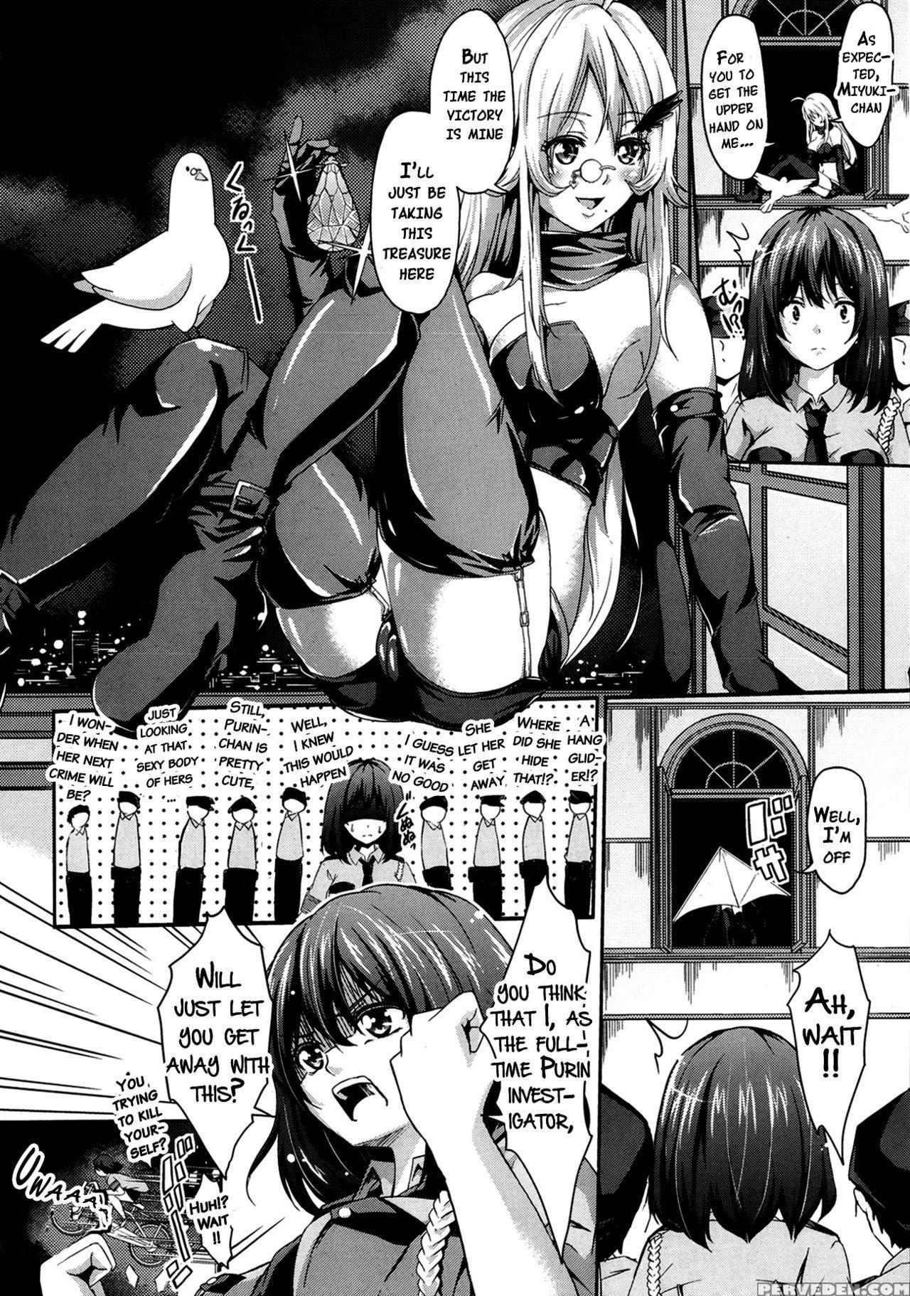 [outou Chieri] Abunai Tousou Geki | Dangerous Escape Drama (comic Aun 2013-10) [english] {doujins.com} Chapter 1 Page 4