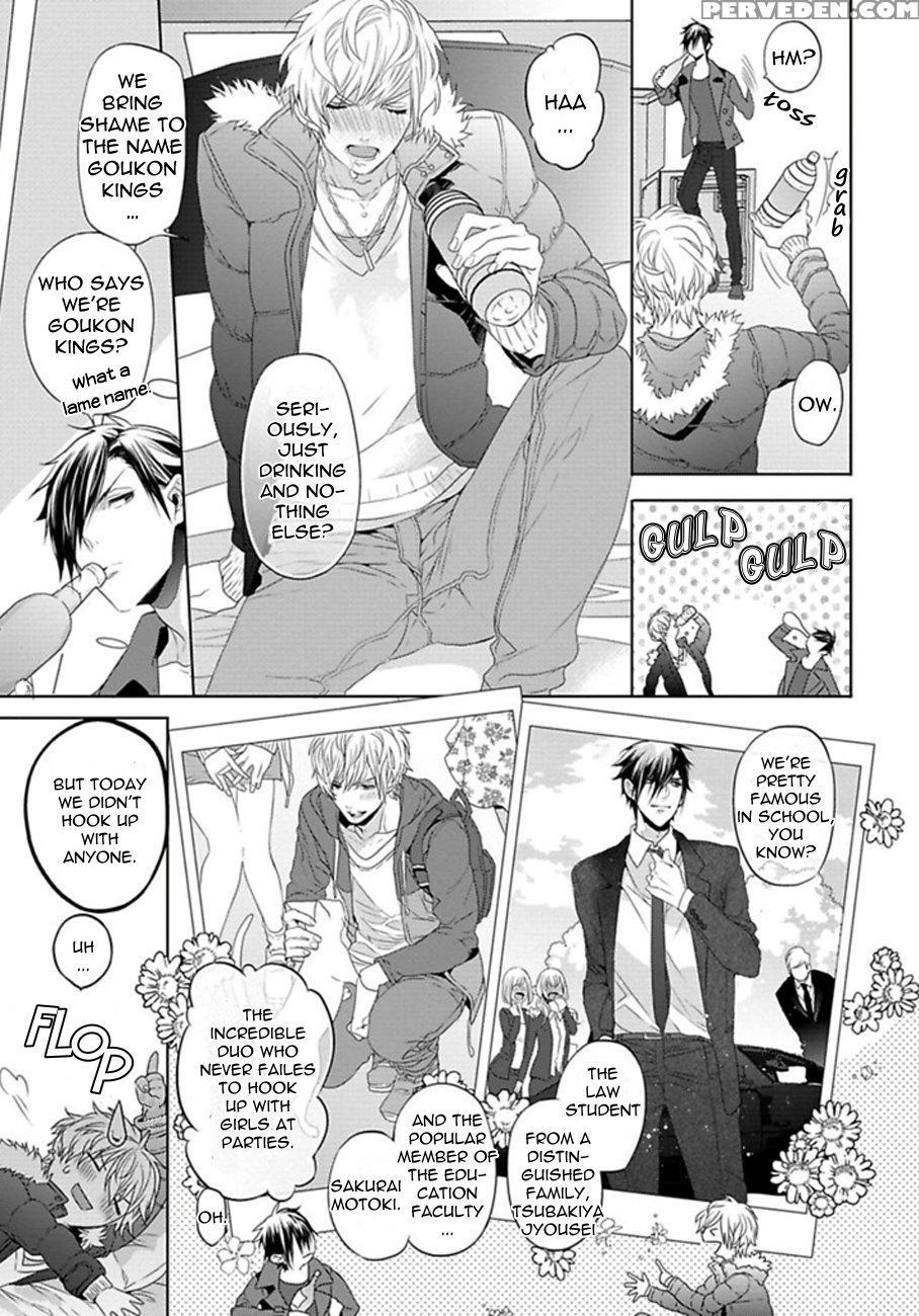[owal] Hang Out Crisis [english] [nijiniji Nikubou Scans] 1