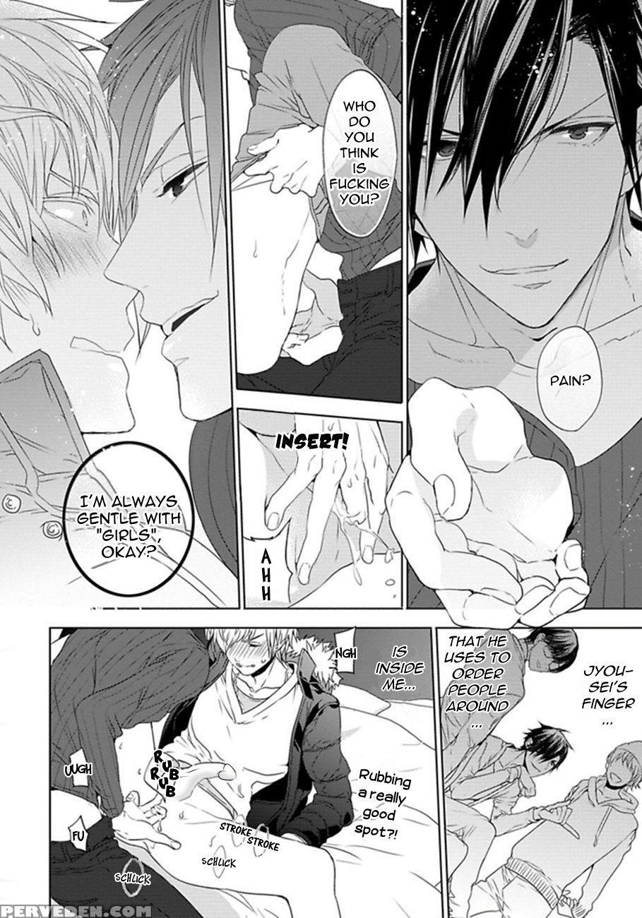 [owal] Hang Out Crisis [english] [nijiniji Nikubou Scans] 1