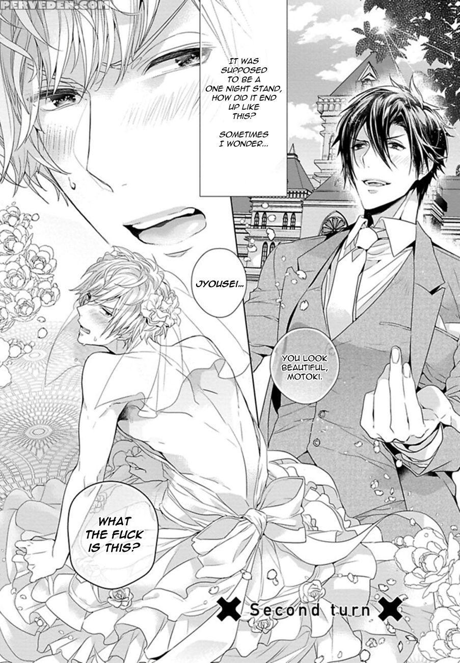 [owal] Hang Out Crisis [english] [nijiniji Nikubou Scans] 1