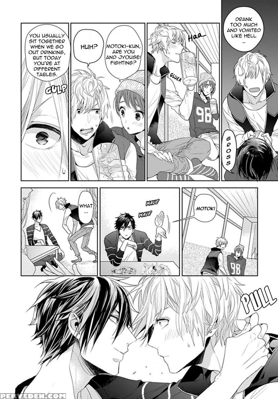 [owal] Hang Out Crisis [english] [nijiniji Nikubou Scans] 1