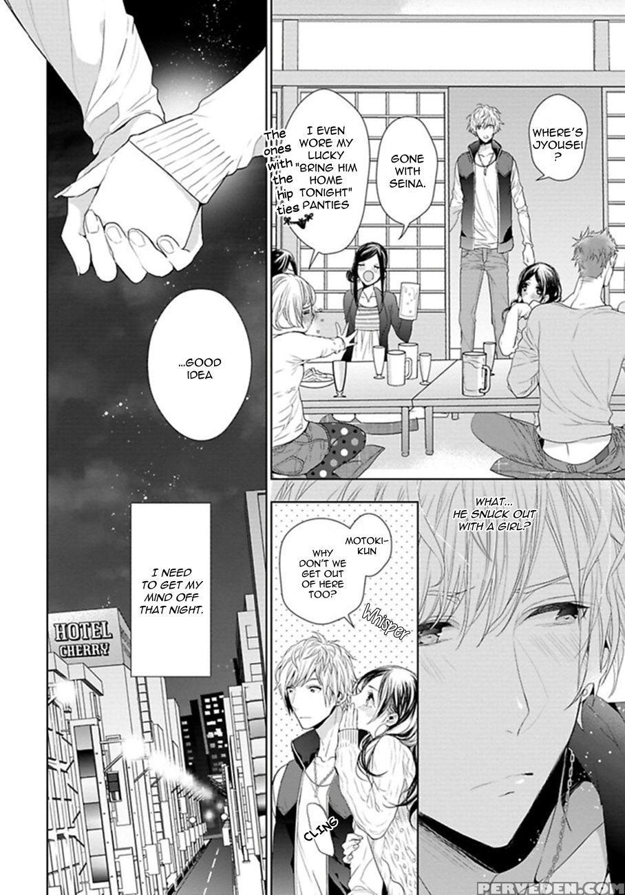 [owal] Hang Out Crisis [english] [nijiniji Nikubou Scans] 1