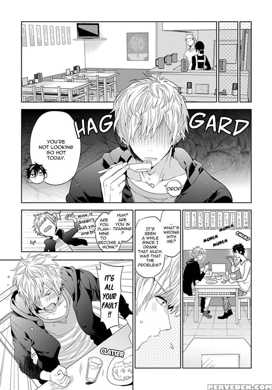 [owal] Hang Out Crisis [english] [nijiniji Nikubou Scans] 1