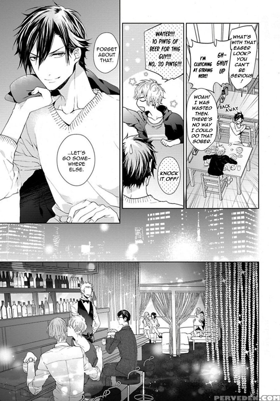 [owal] Hang Out Crisis [english] [nijiniji Nikubou Scans] 1