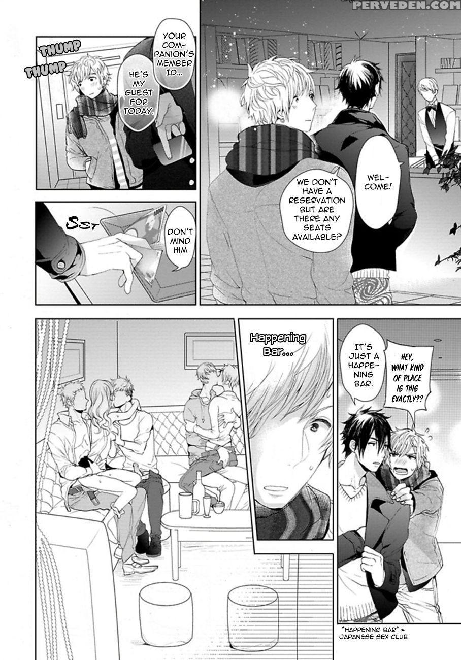 [owal] Hang Out Crisis [english] [nijiniji Nikubou Scans] 1