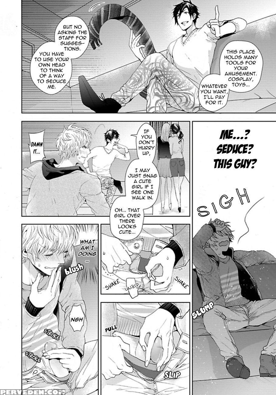 [owal] Hang Out Crisis [english] [nijiniji Nikubou Scans] 1