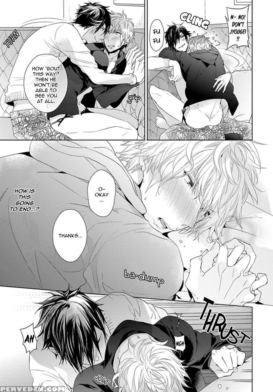 [owal] Hang Out Crisis [english] [nijiniji Nikubou Scans] 1