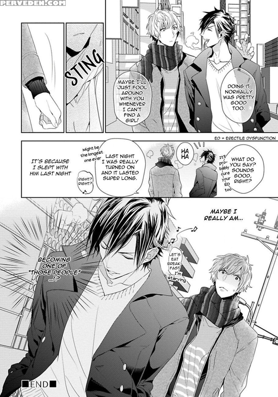 [owal] Hang Out Crisis [english] [nijiniji Nikubou Scans] 1