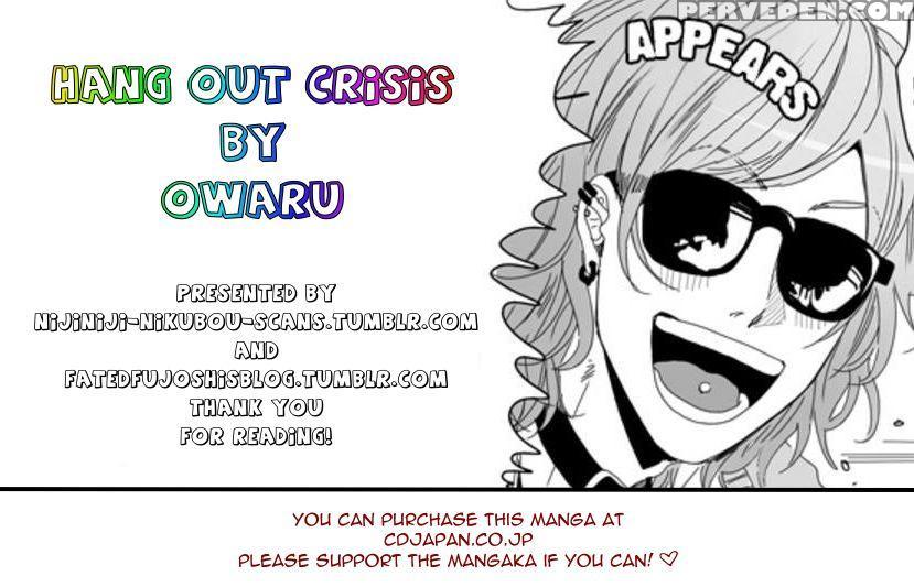 [owal] Hang Out Crisis [english] [nijiniji Nikubou Scans] 1