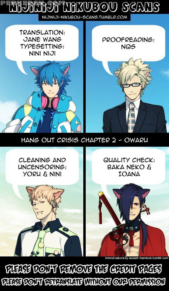 [owal] Hang Out Crisis [english] [nijiniji Nikubou Scans] 1